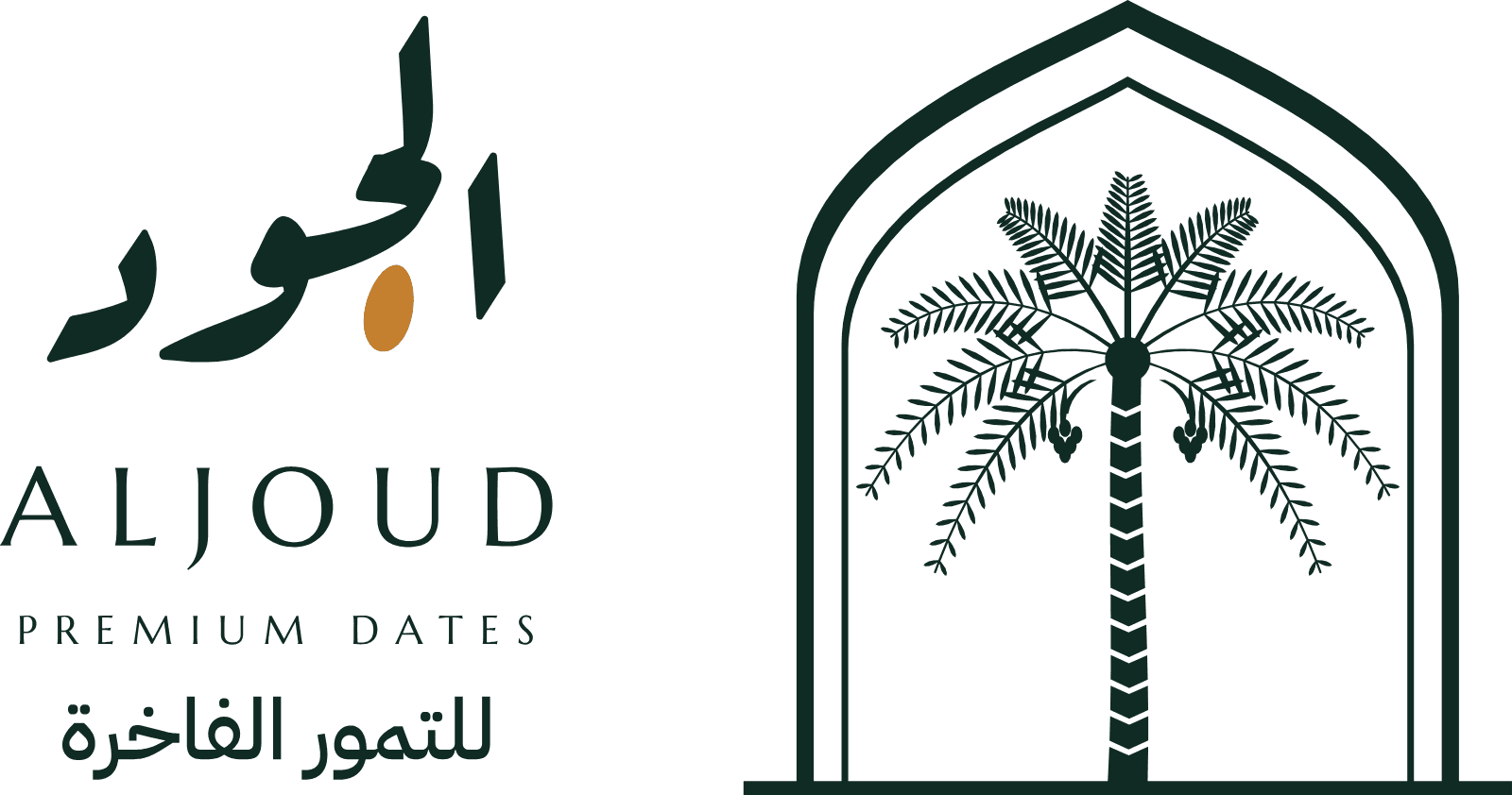 الجود للتمور الفاخرة