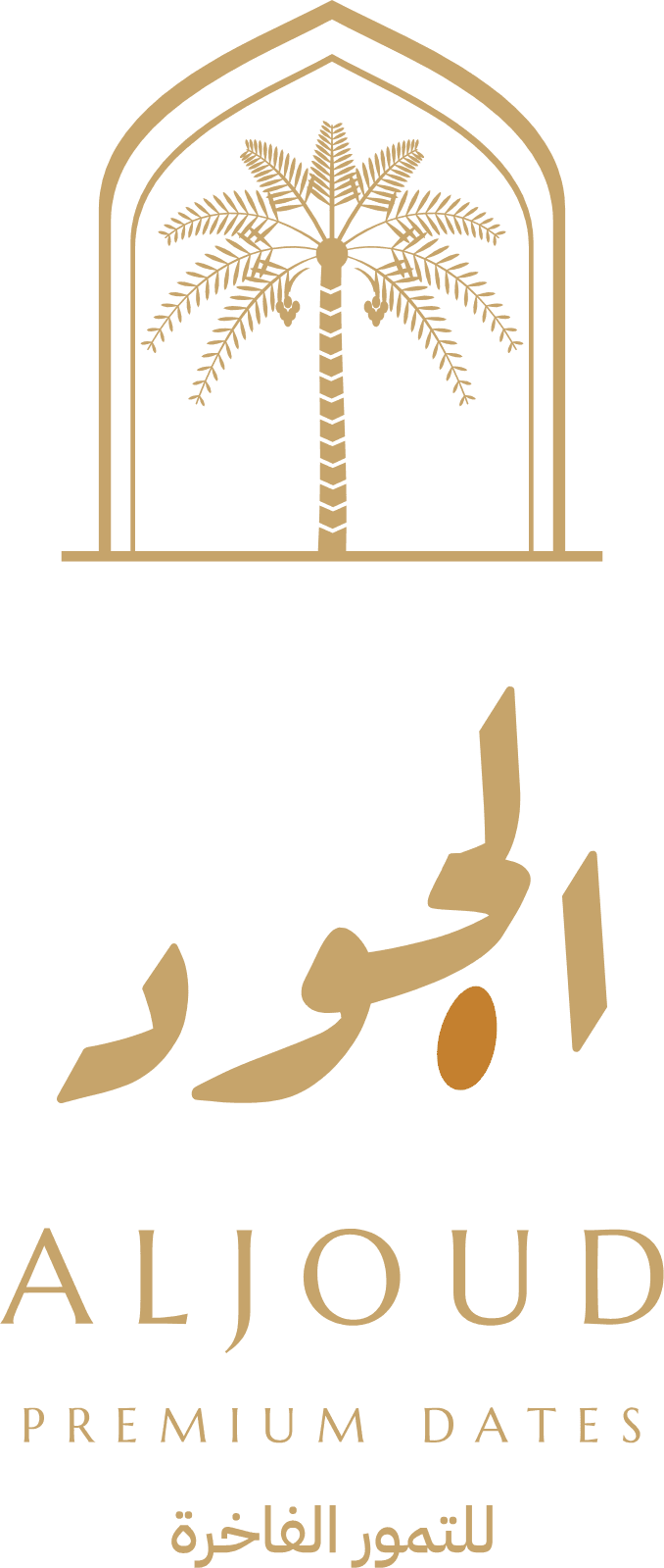 الجود للتمور الفاخرة