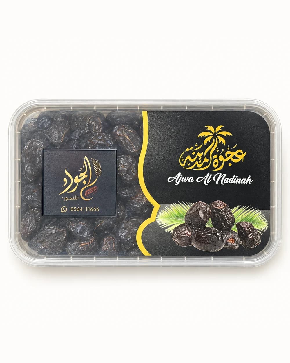علبة عجوة المدينة الفاخر من الجود للتمور الفاخرة، ٥٣٧ جرام